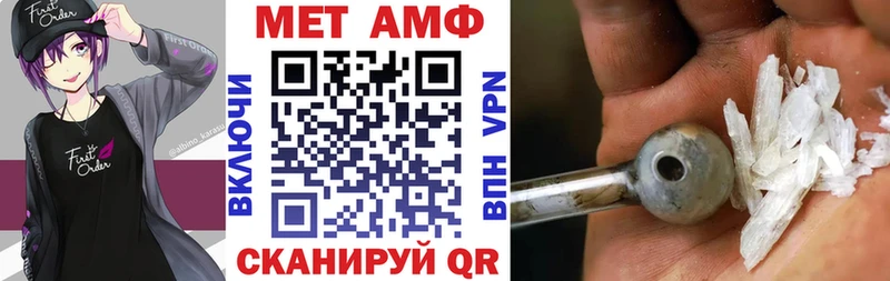Amphetamine Розовый  Лосино-Петровский 
