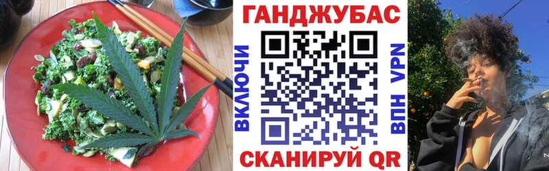 закладки  Лосино-Петровский  Canna-Cookies конопля 