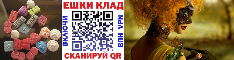 мега рабочий сайт  Лосино-Петровский  ЭКСТАЗИ 280 MDMA 