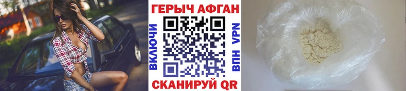 Героин VHQ  площадка состав  Лосино-Петровский 