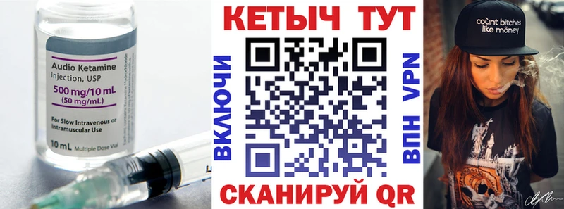 КЕТАМИН VHQ  где можно купить   Лосино-Петровский 