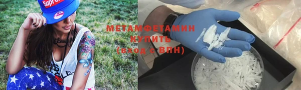 спиды Абаза