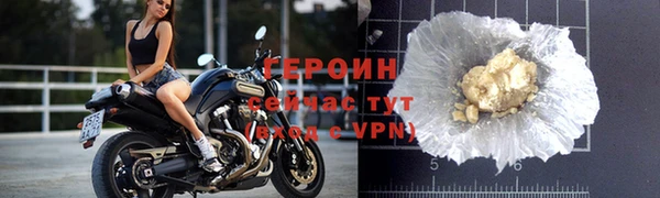 спиды Абаза