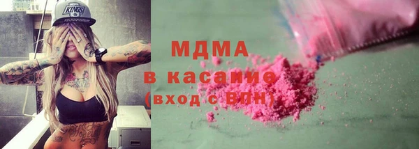 герыч Новодвинск