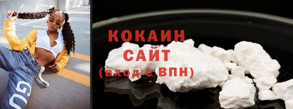 кокаин колумбия Абдулино