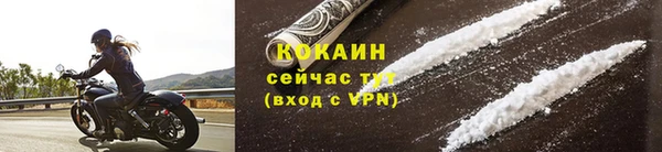 не бодяженный Абинск