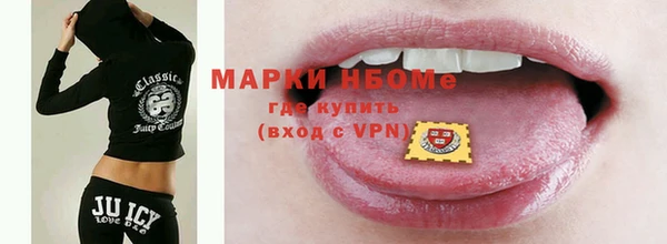 кокаин колумбия Абдулино
