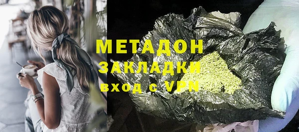 кокаин колумбия Абдулино