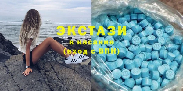 спиды Абаза
