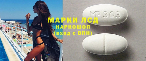 спиды Абаза