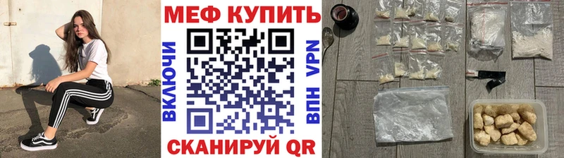 как найти наркотики МЕГА ссылка Мефедрон mephedrone Лосино-Петровский