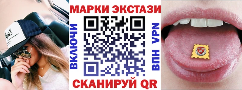 Марки N-bome 1,8мг Лосино-Петровский