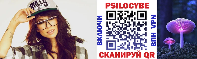 Псилоцибиновые грибы GOLDEN TEACHER гидра ссылки Лосино-Петровский